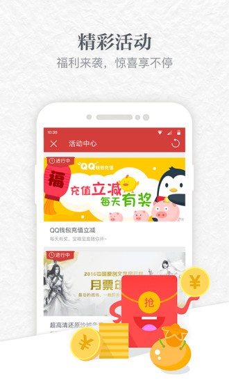 白云看书app版