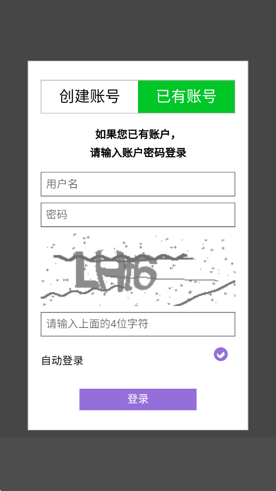 妖狐吧