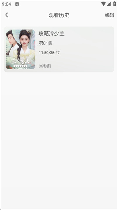 瑞奇影视