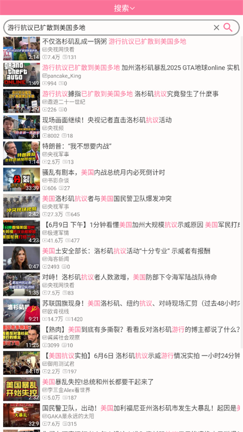 腕上B站
