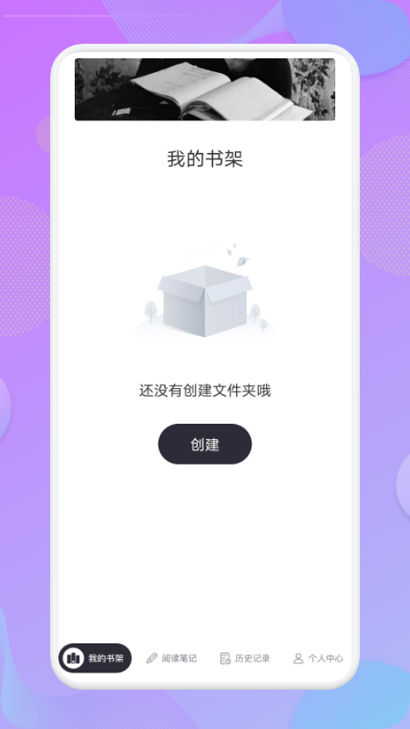 看吧阅读APP下载最新版
