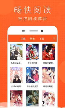 好看漫画大全看漫画2021最新版