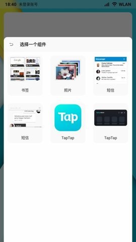 乐酷车机桌面