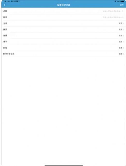 魔力阅漫画APP最新版