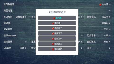 南博兔小苹果TV软件下载