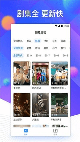 桃花影院版下载APP