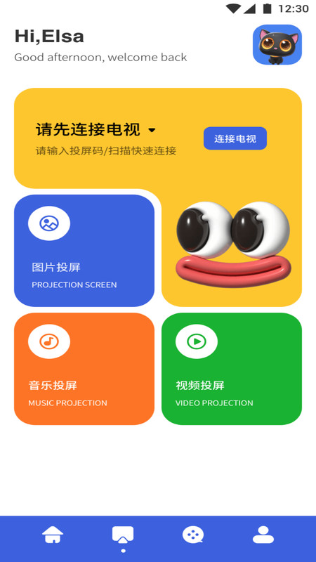 莫扎兔影视播放器下载最新版
