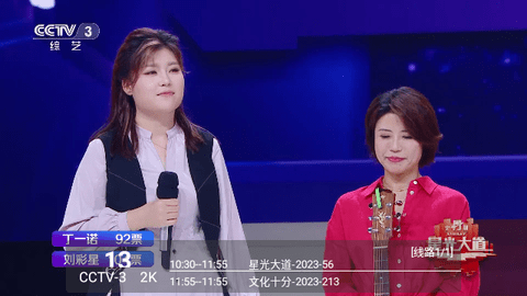 UPTV APP下载版