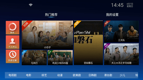 南瓜影院软件下载