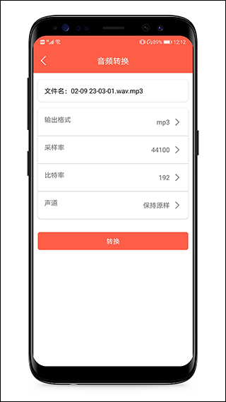 音频提取专家