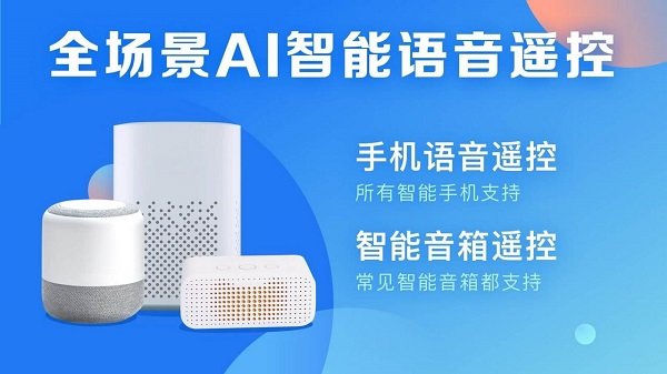 电视家2.0下载电视版下载app最新版