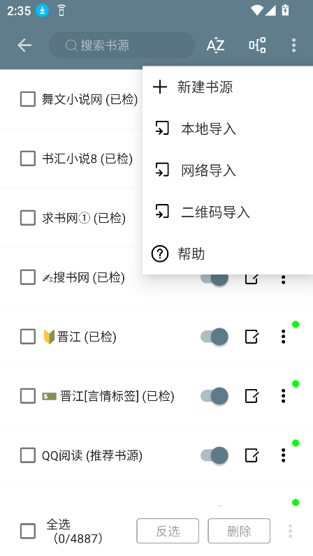 轩哥阅读2