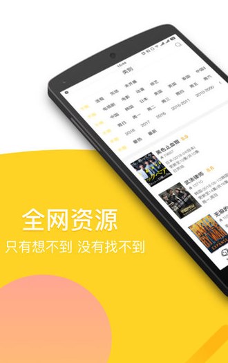 仙桃影视app下载最新版