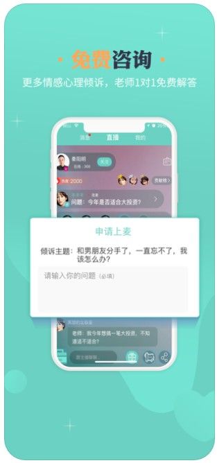 小美FMAPP平台