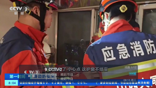 兔几TV下载APP