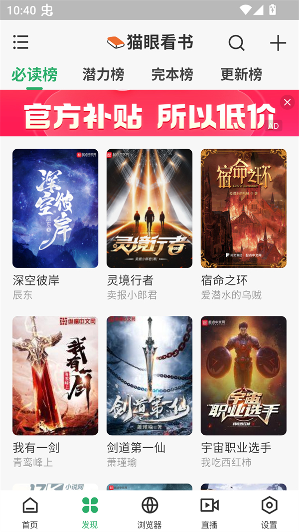 奇点阅读