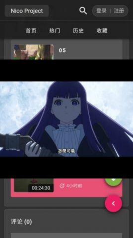 Nico动漫下载