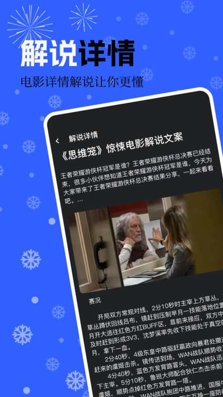 书单视频播放器APP下载最新版
