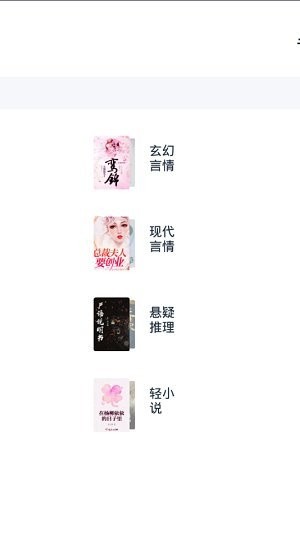 荔枝阅读最新版app下载