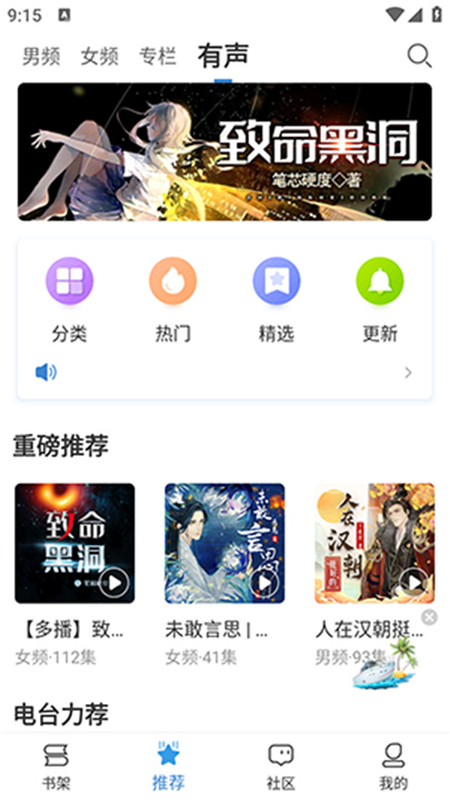 息壤中文网