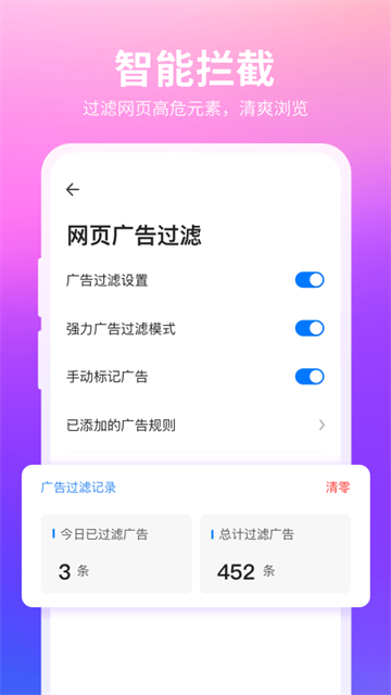 手机360浏览器