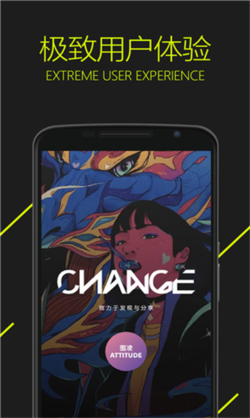 图凌app