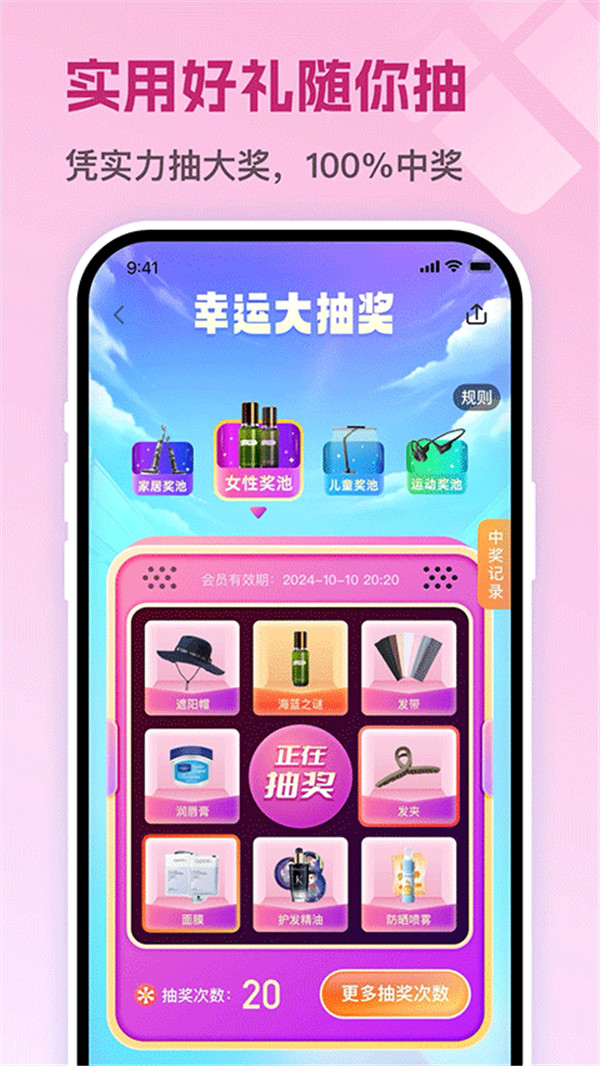 茵战智能足球