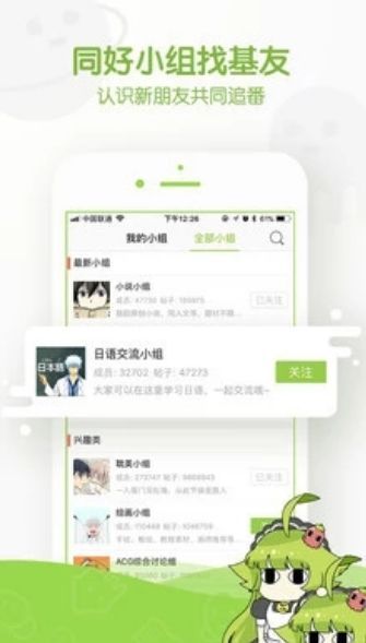 兔紫漫画全集免费阅读APP软件