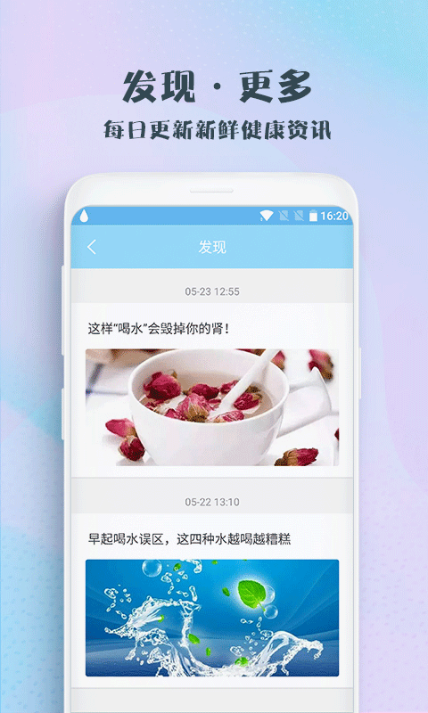 喝水吧