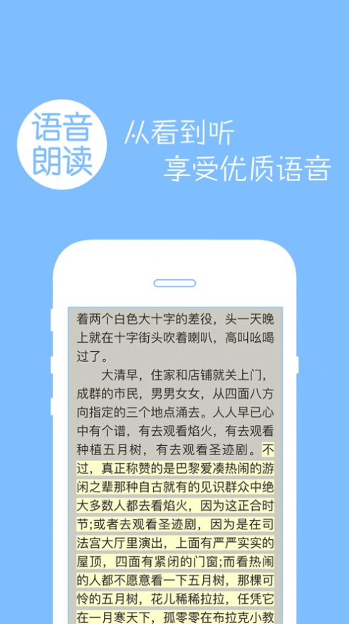 多多阅读器中文版APP最新版