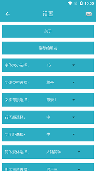 悬疑推理小说合集