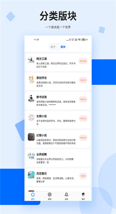龙的天空论坛