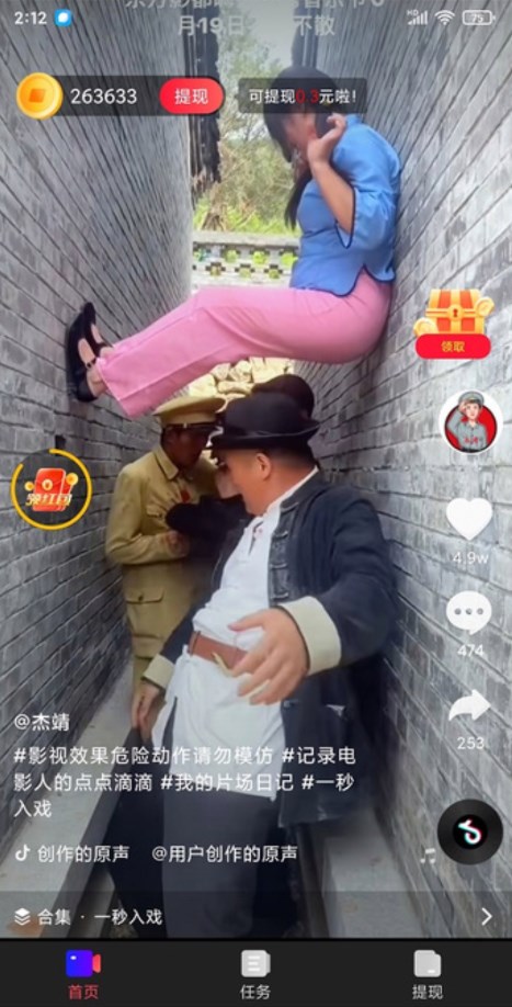 沃土软件版