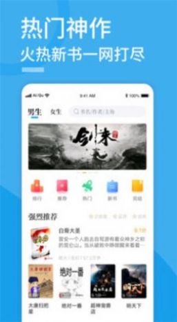 91看书阅读器下载app版