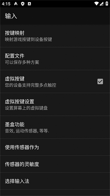 myoldboy模拟器