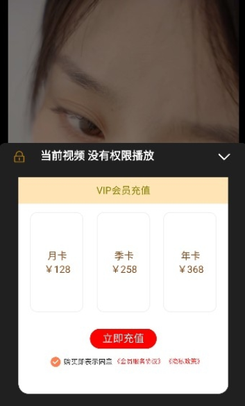熊猫剧场APP下载最新版
