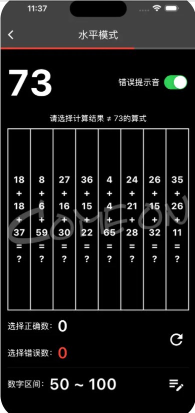 独特加算影视软件下载