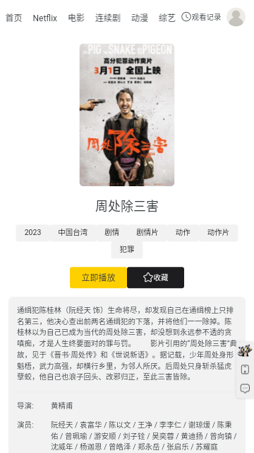 小明看一看软件版