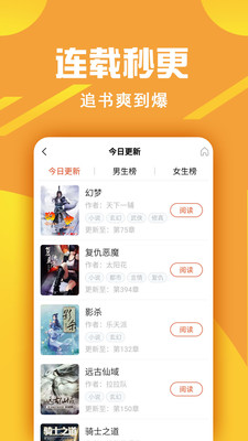 金虹漫画app最新版2021下载