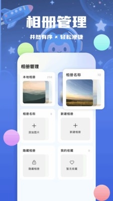 最美证件照相馆