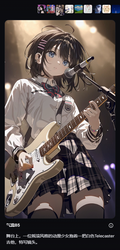 Nijijourney