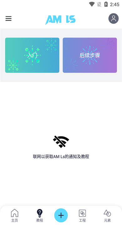 amls剪辑