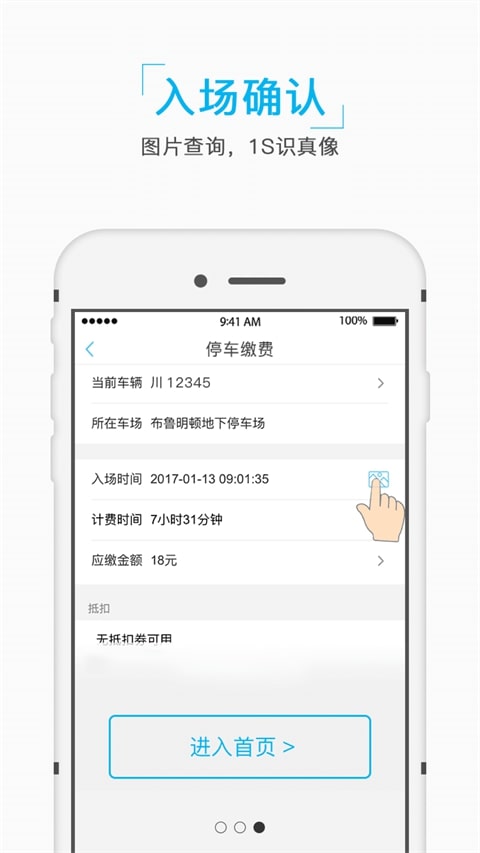 宜泊