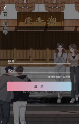 starskt漫画