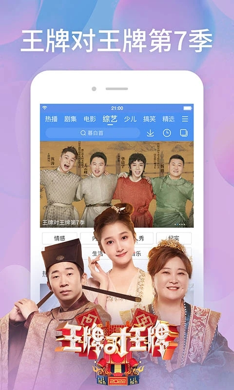 百搜视频hd版