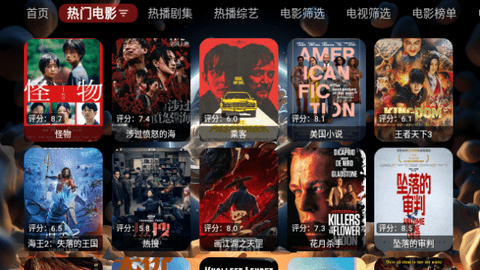 浪漫马里奥TV下载APP