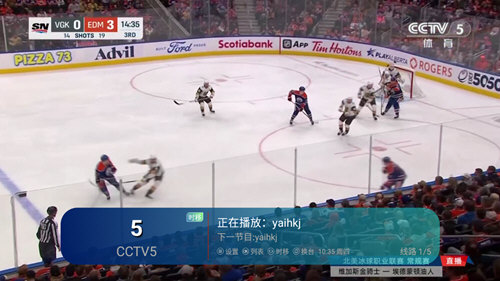 中国龙TV下载app