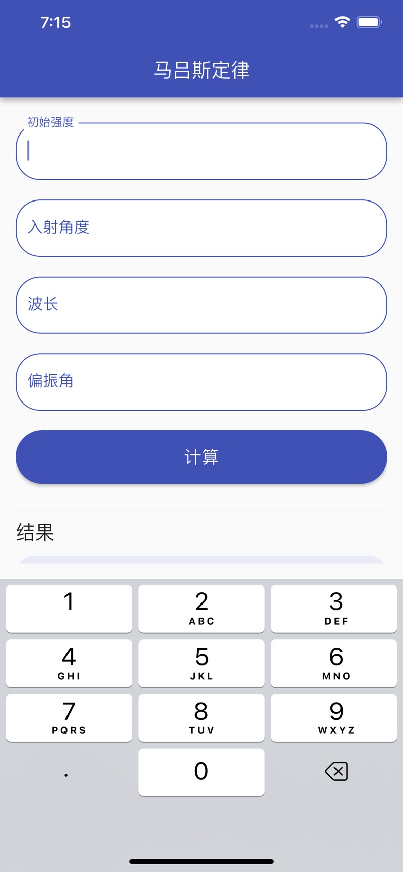 幻光迷影影视软件下载