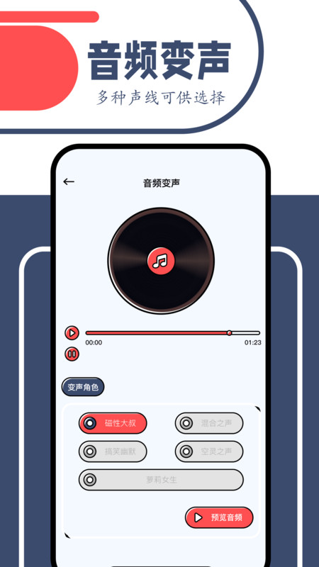 软天空播放器软件最新版