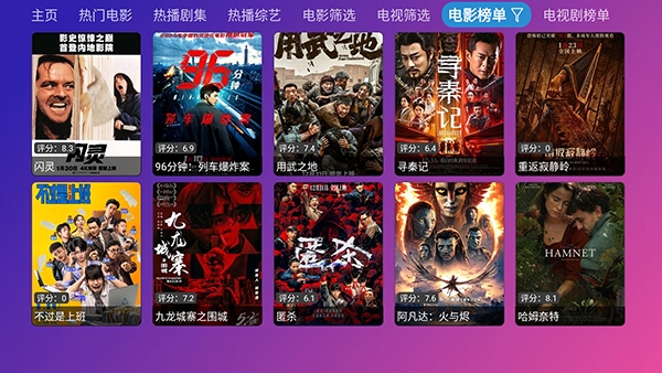 冉神TV